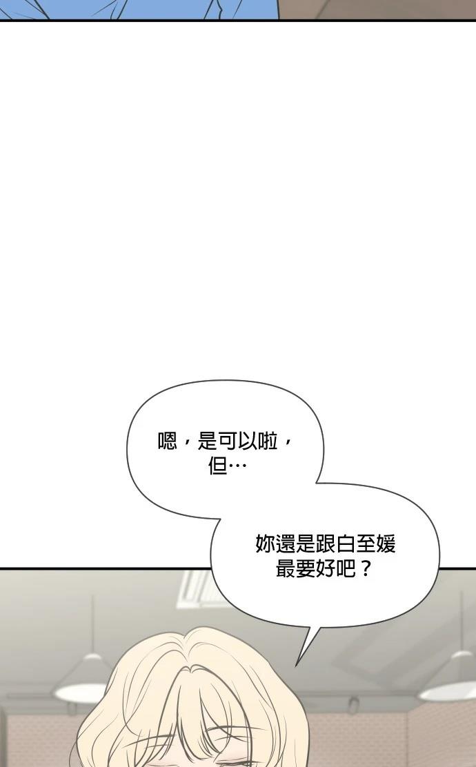 第8话45