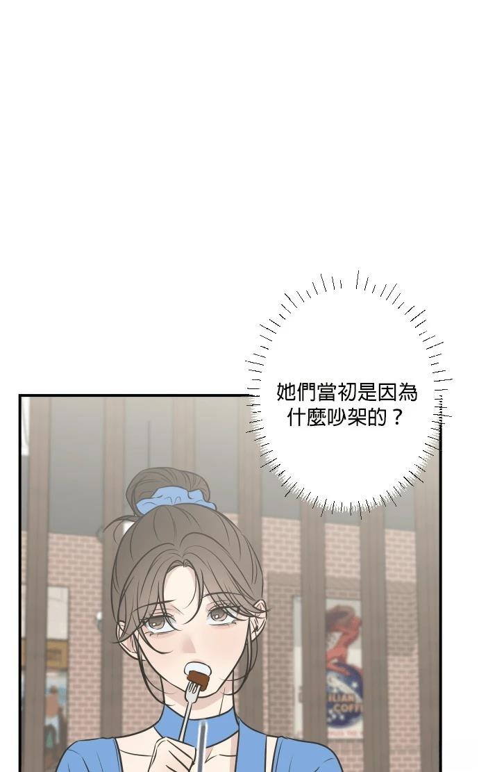 第8话49
