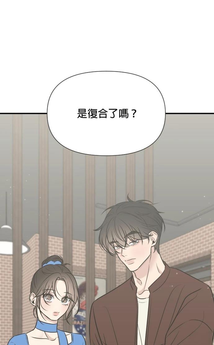 第8话54