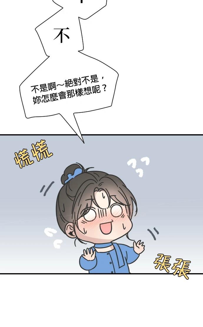 第8话56