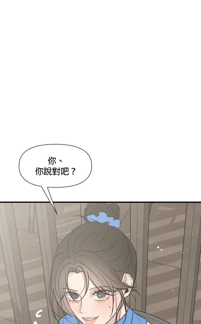 第8话57