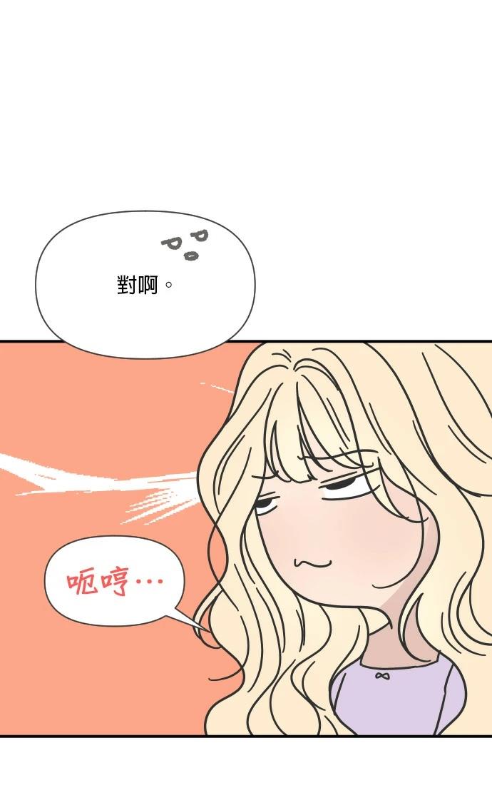 第8话60