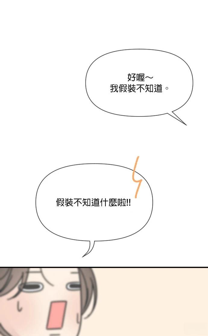 第8话61