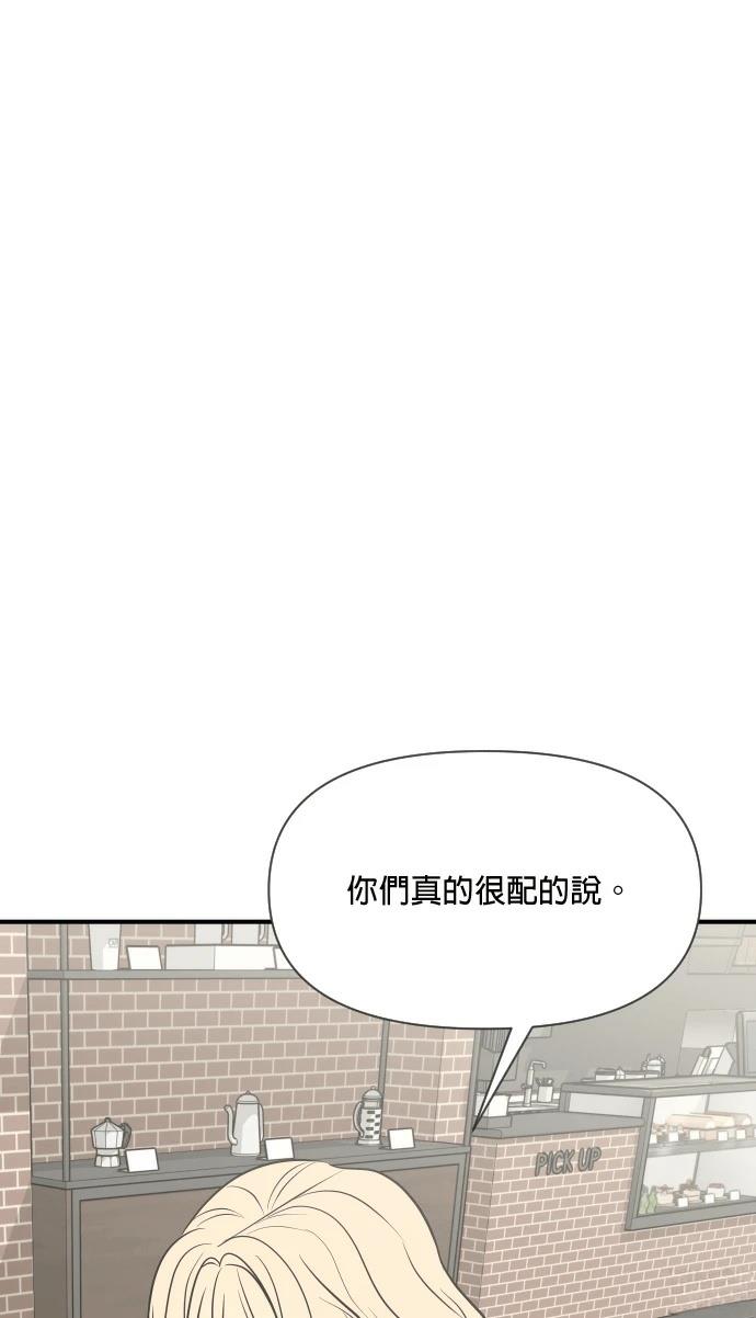 第8话67