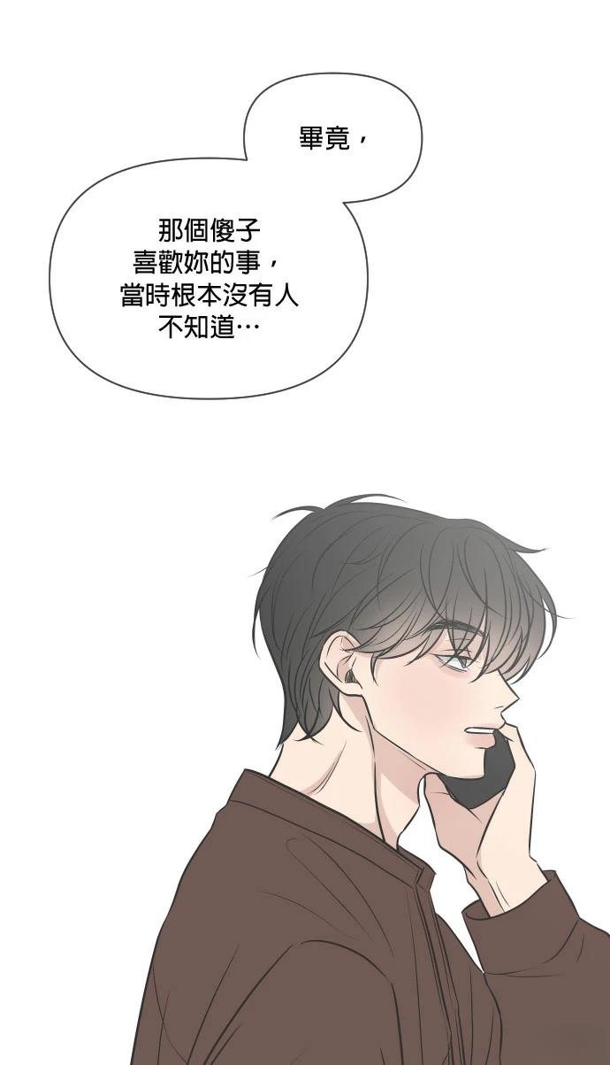 第8话69