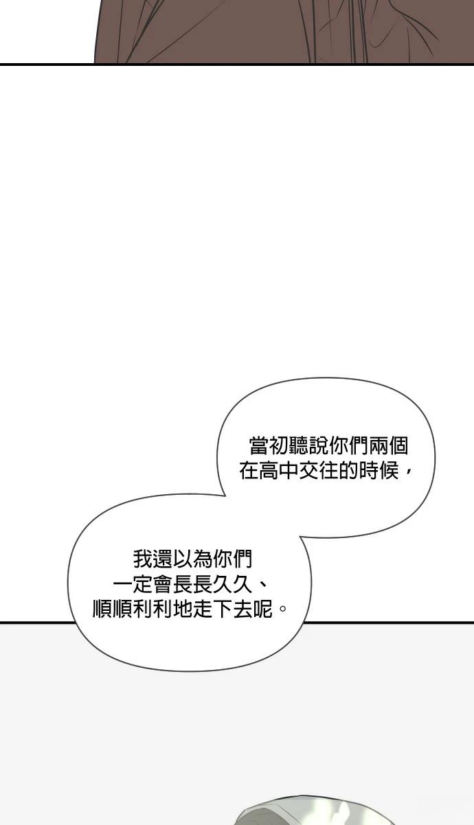 第8话70