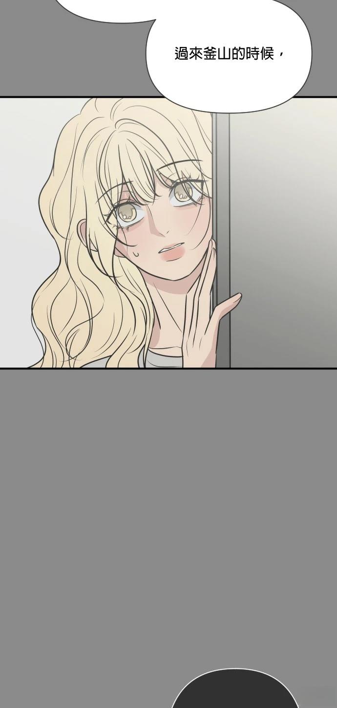第8话75