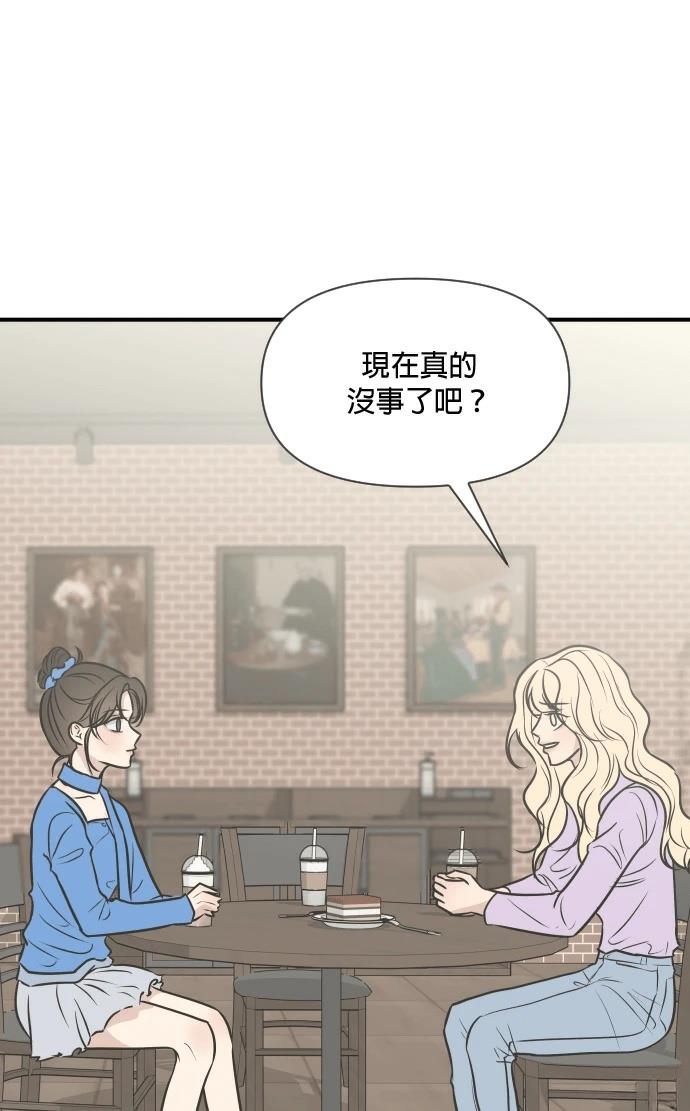 第8话78