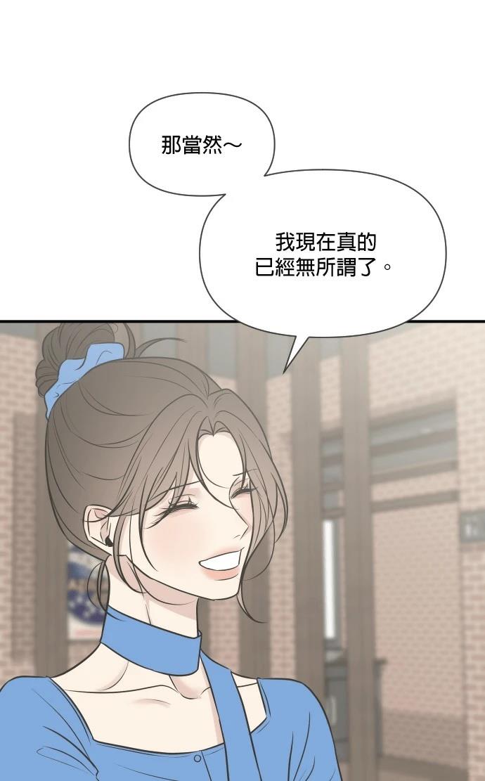 第8话84