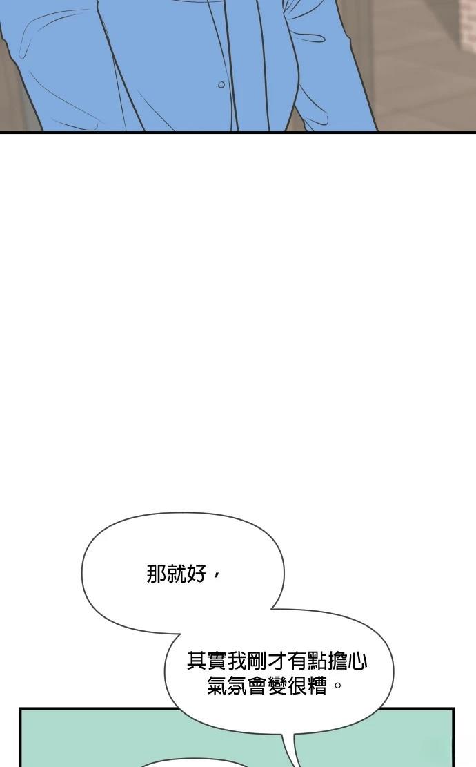 第8话85