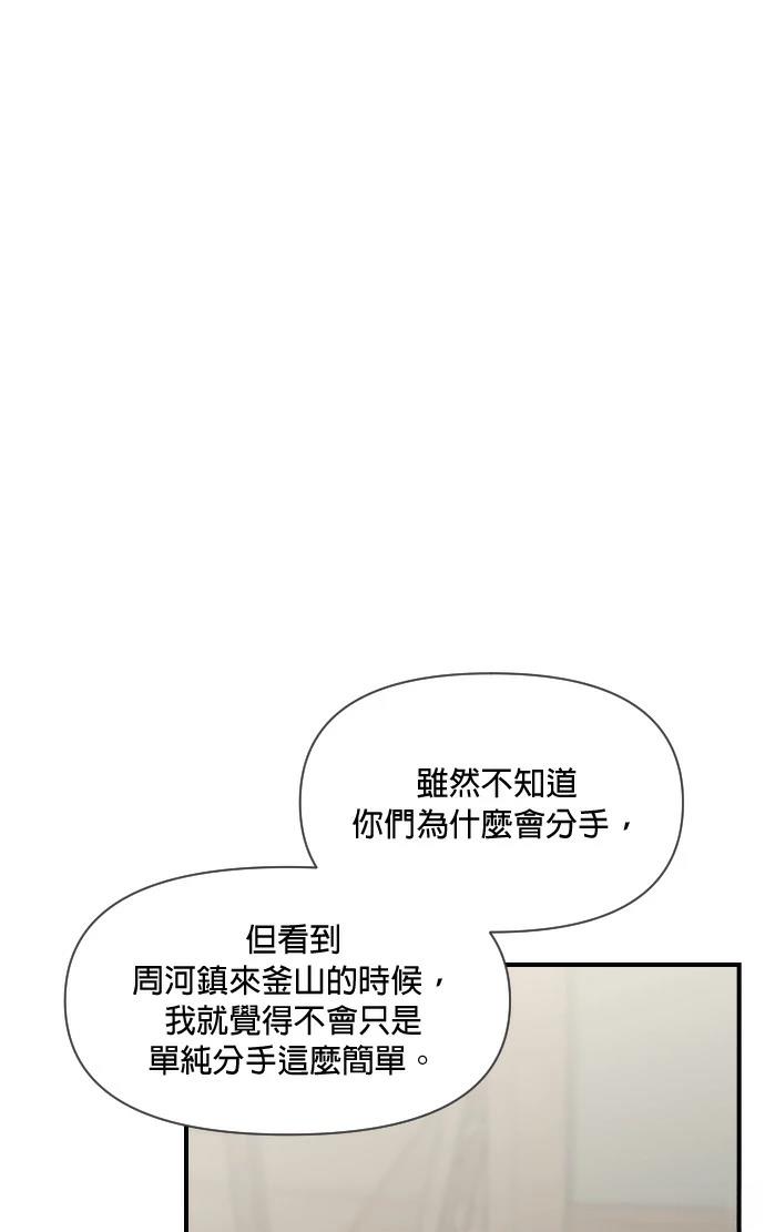 第8话88