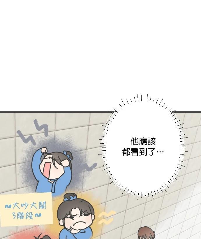 第8话9