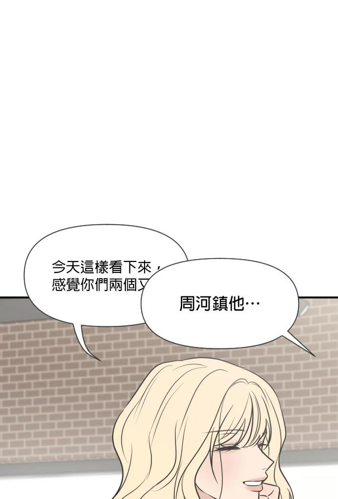 第8话90