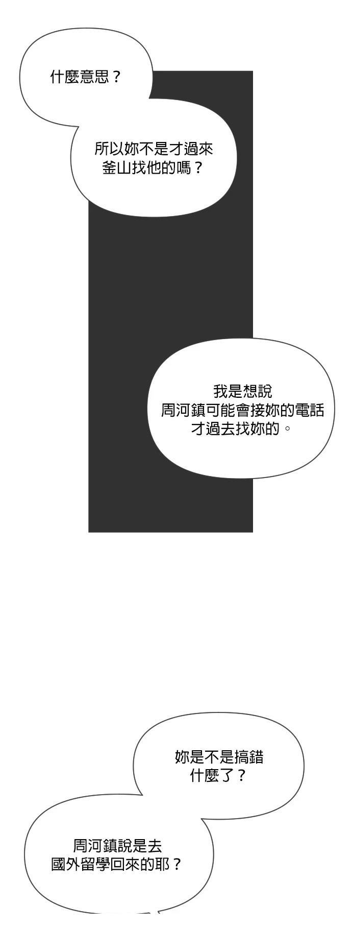 第8话96