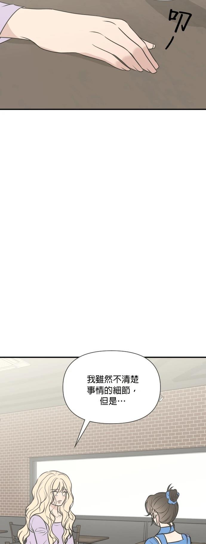 第8话98