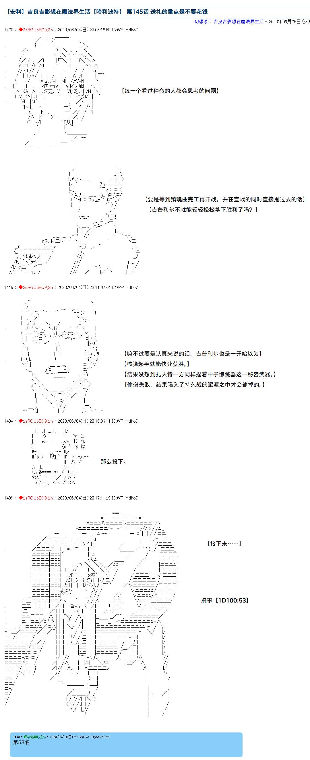 第145话0