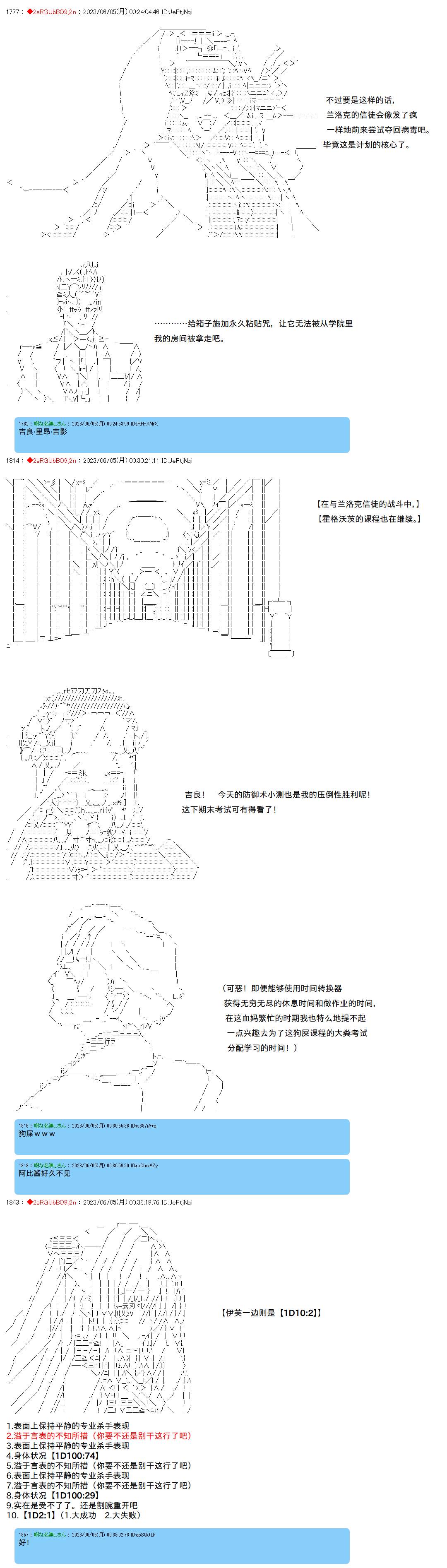 第145话10