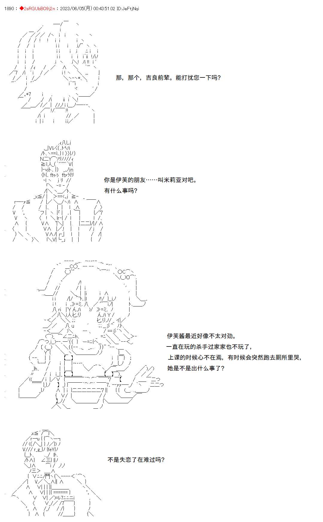 第145话11