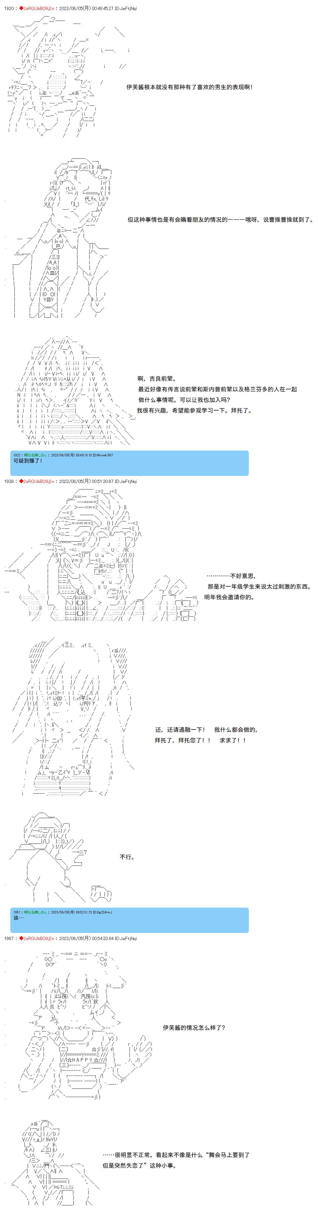 第145话12