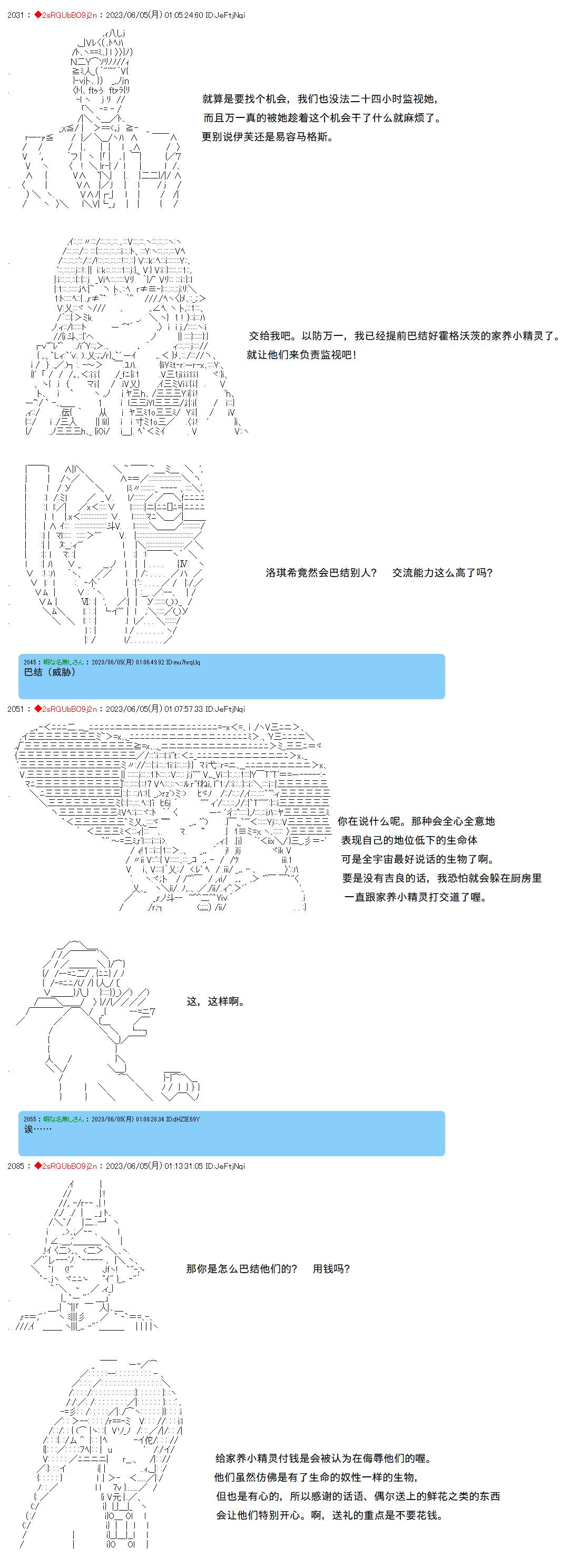 第145话14