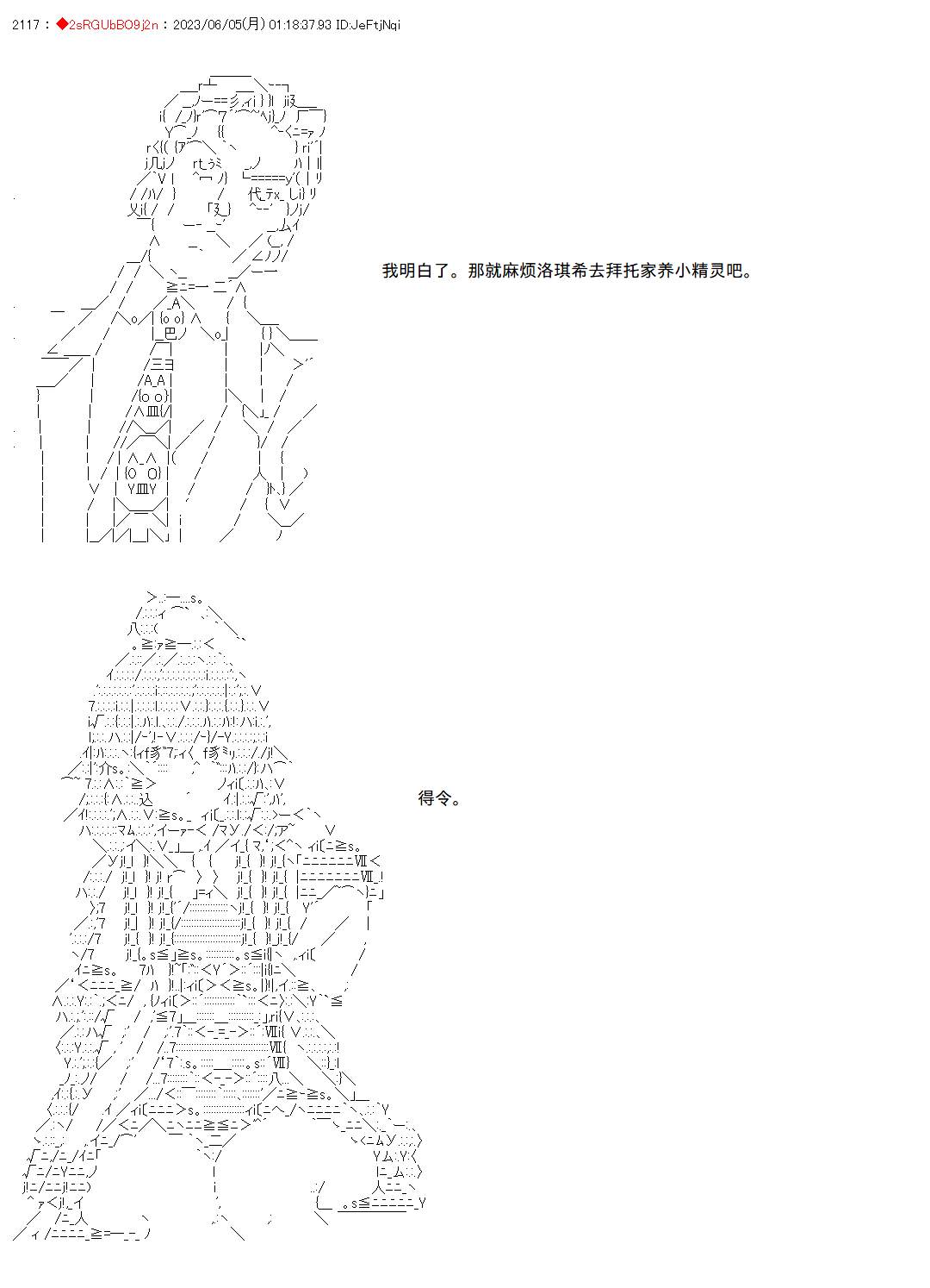 第145话15
