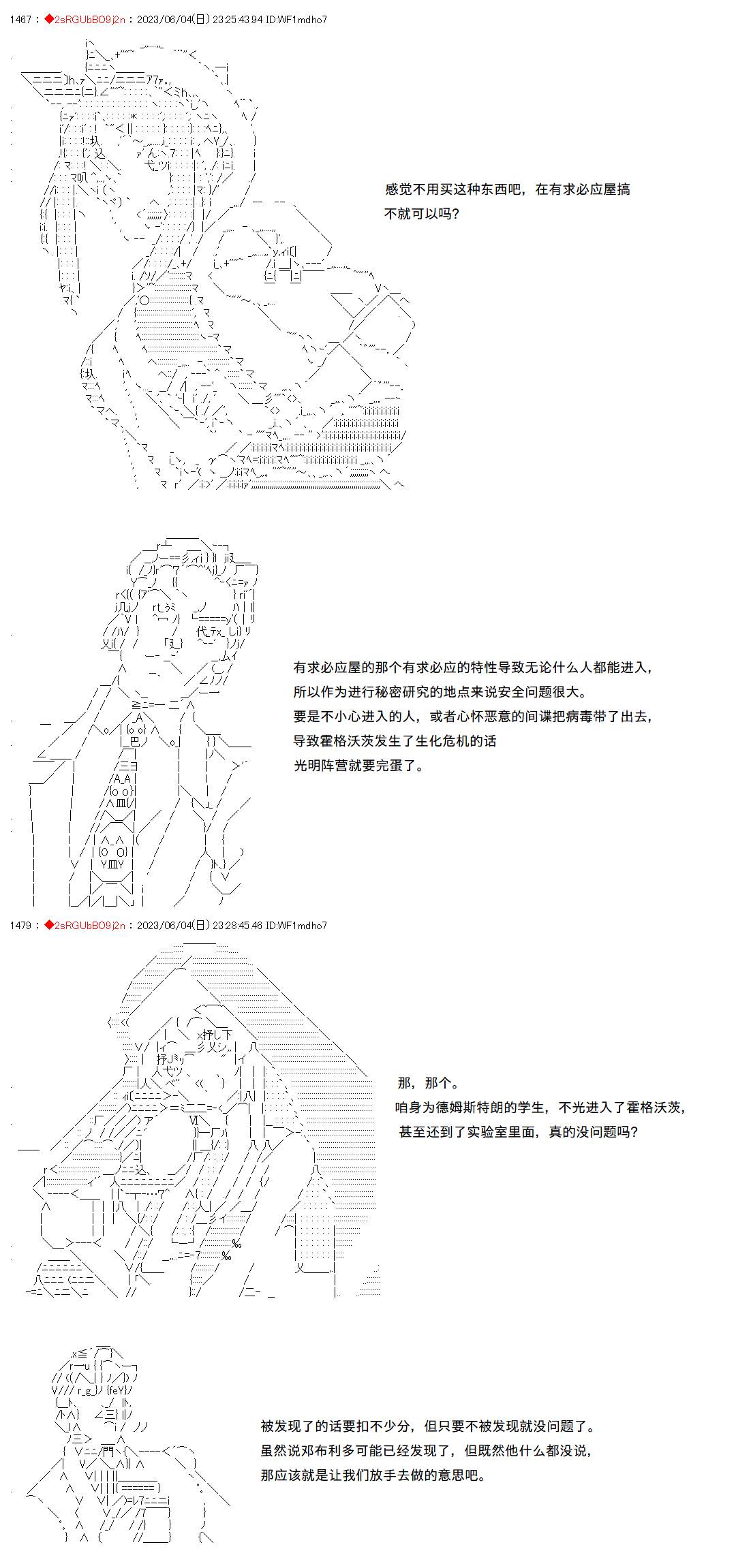 第145话2