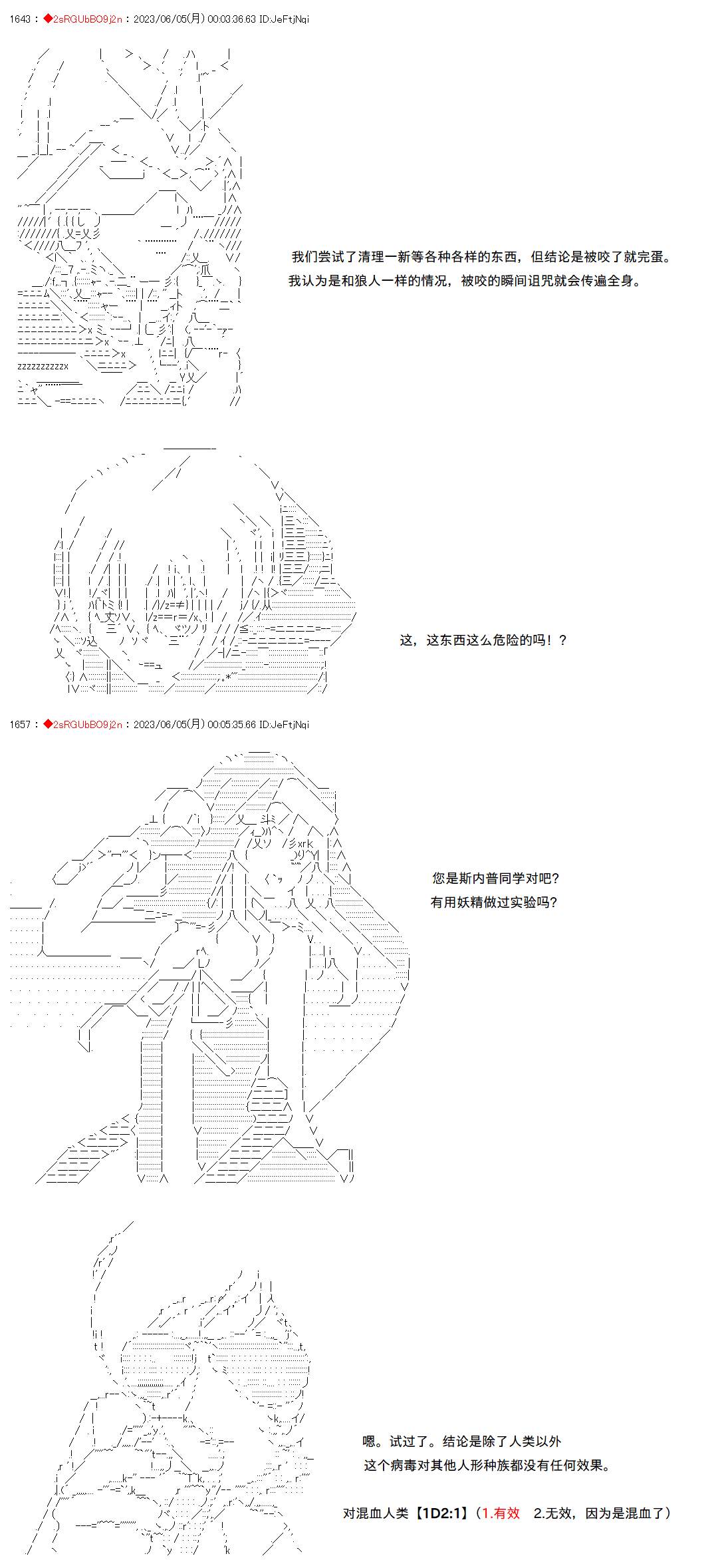 第145话7