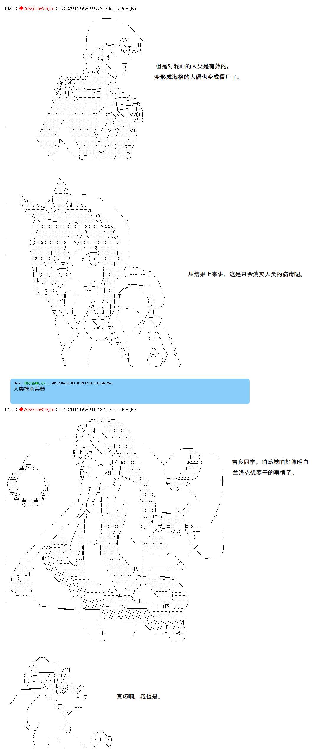 第145话8