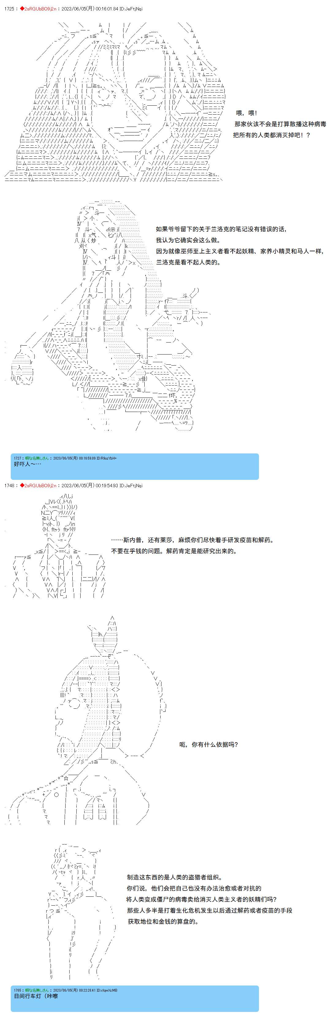 第145话9