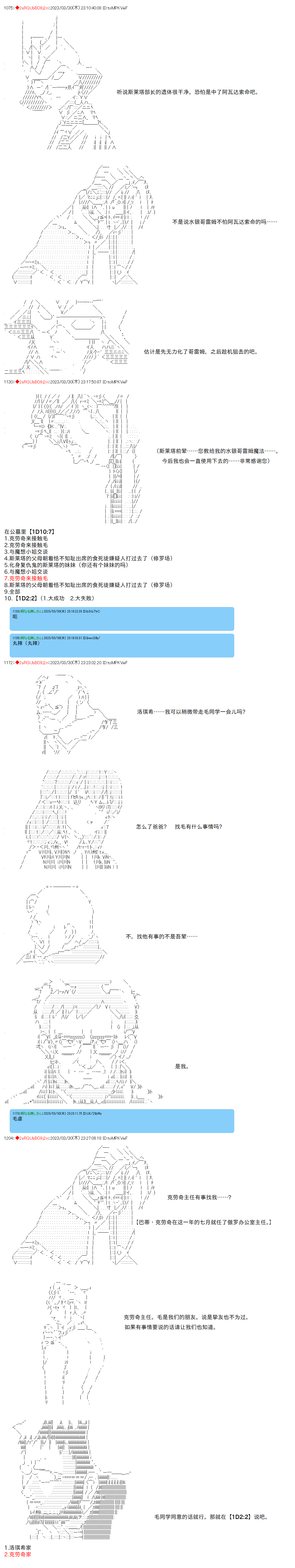 第83话1
