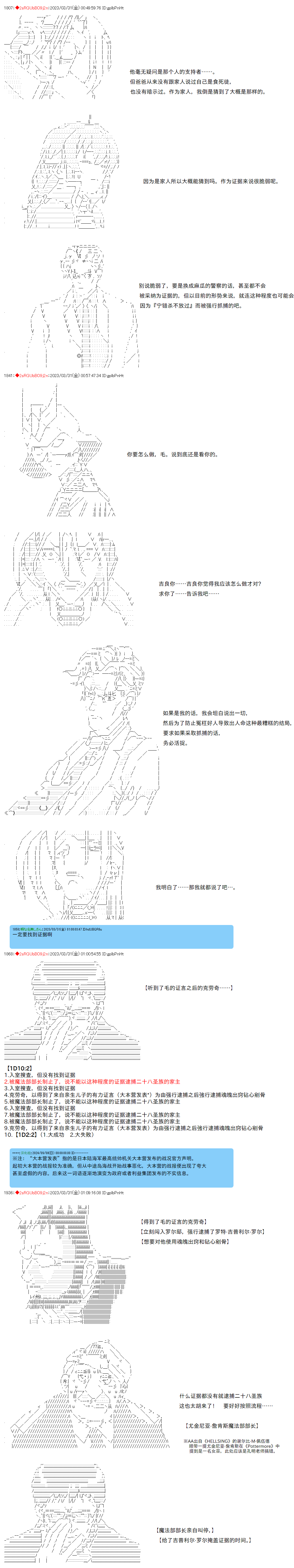 第83话6