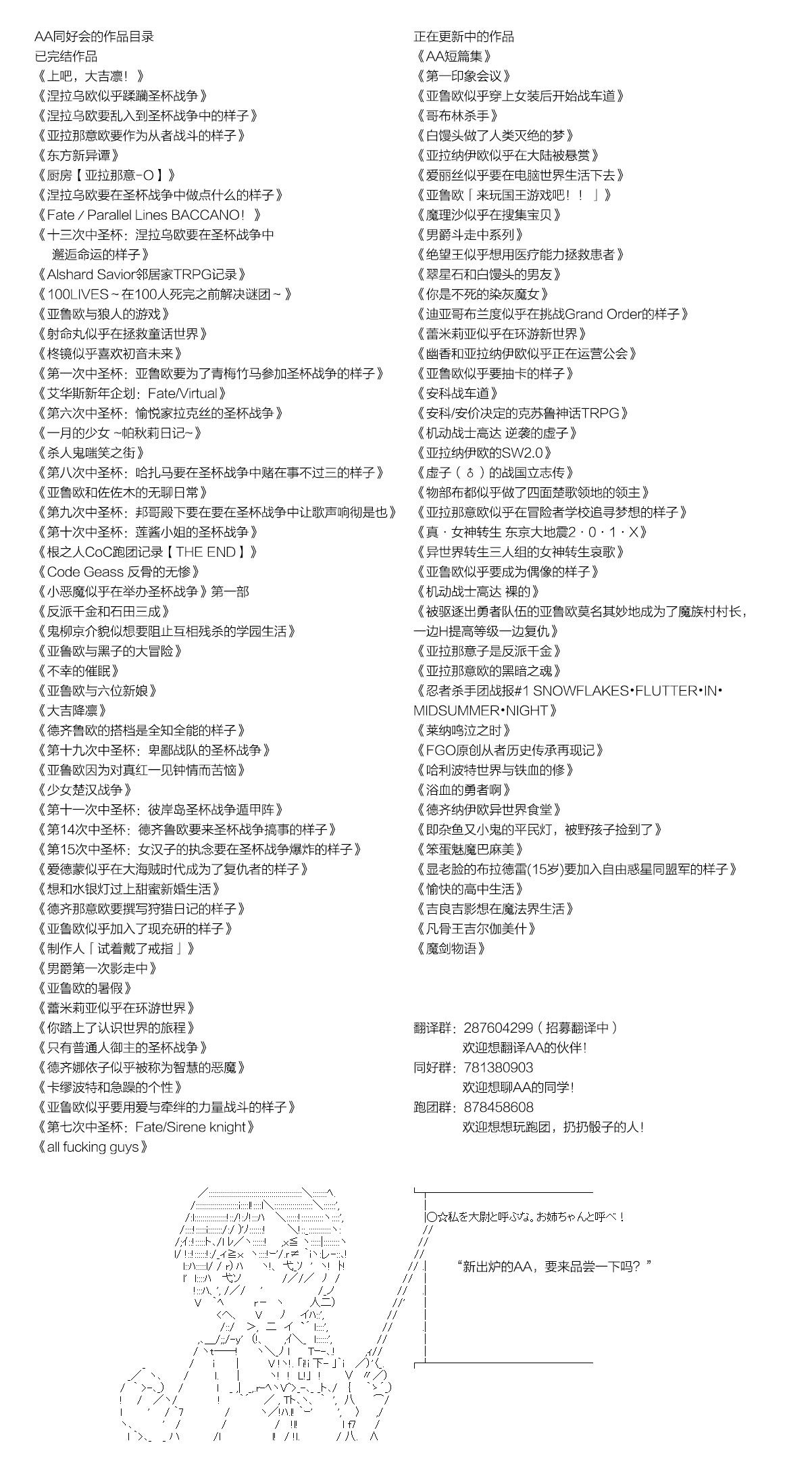 第83话8