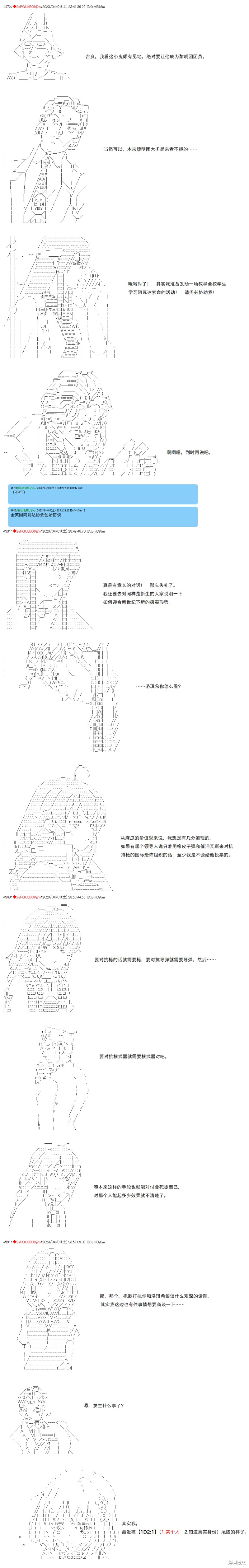 第85话3