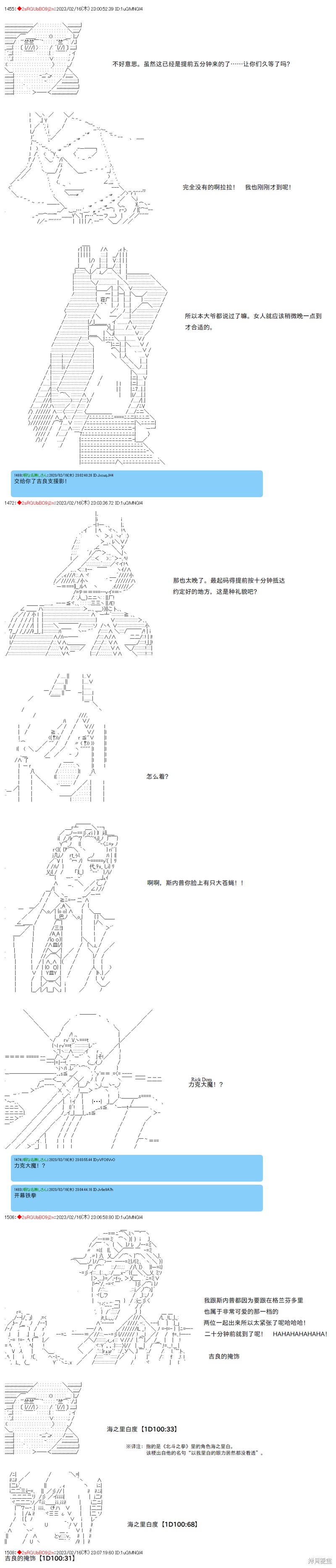 第43话1