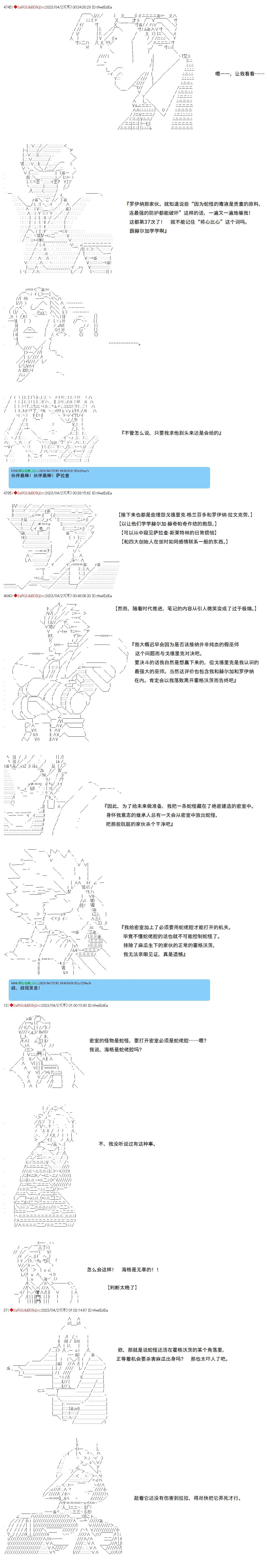 第108话5