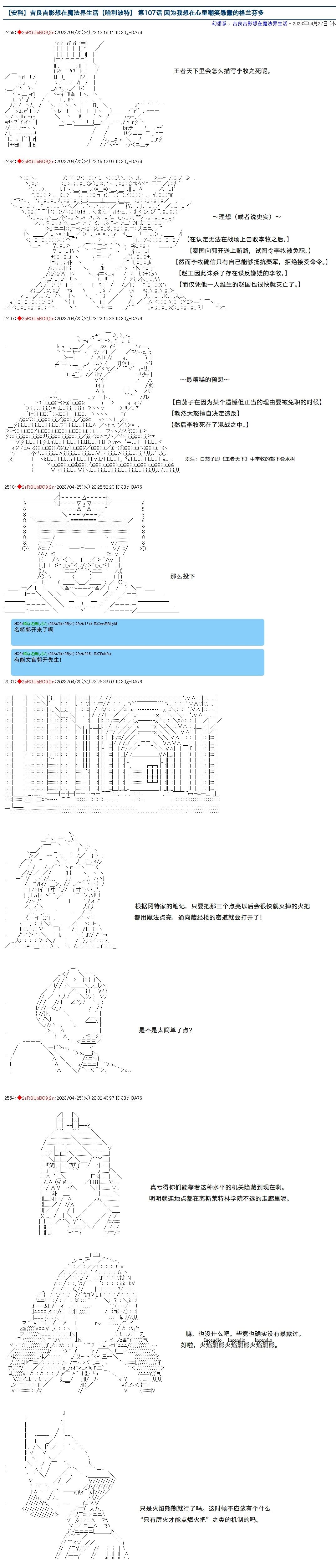 第107话0