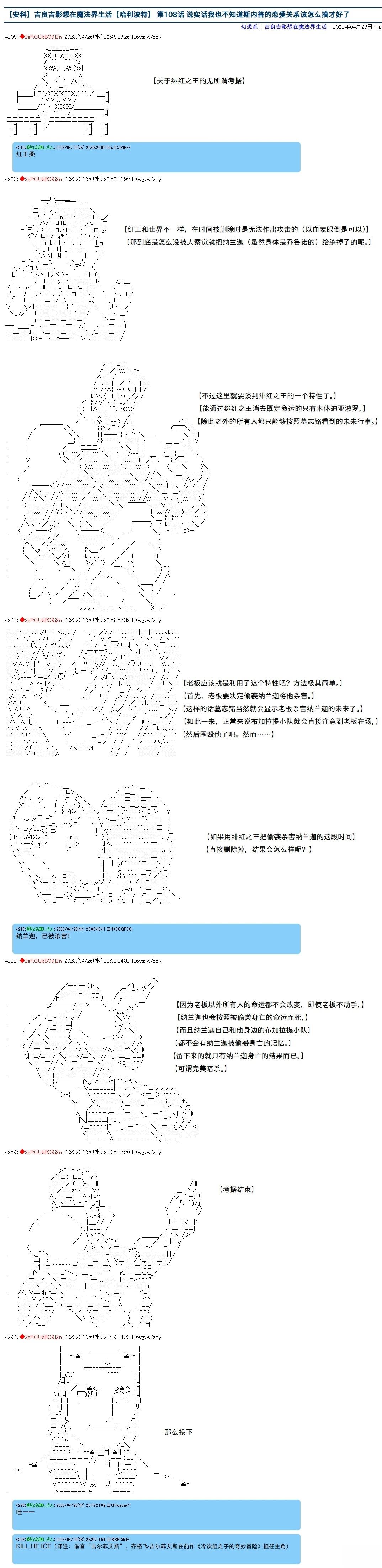 第108话0