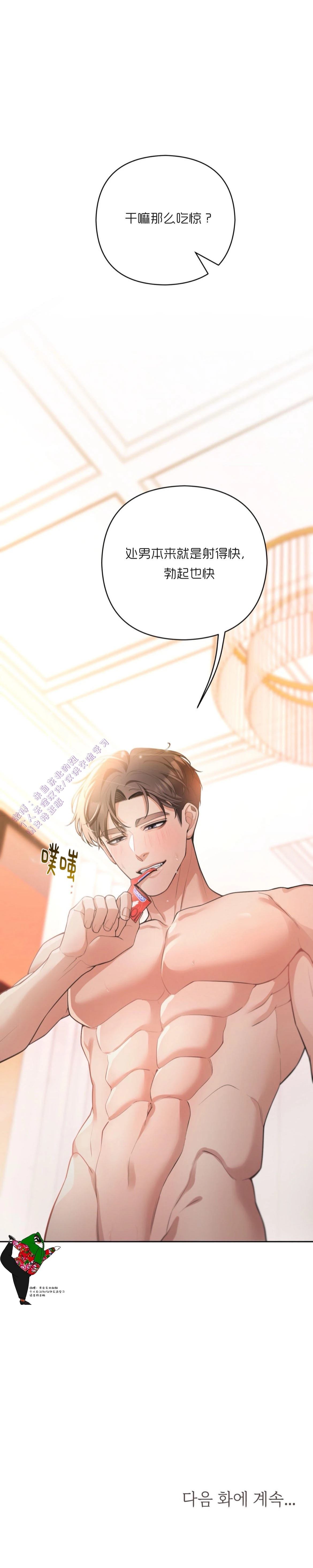 第11话6