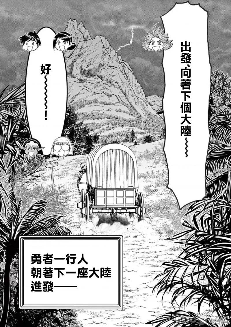 02卷27话18