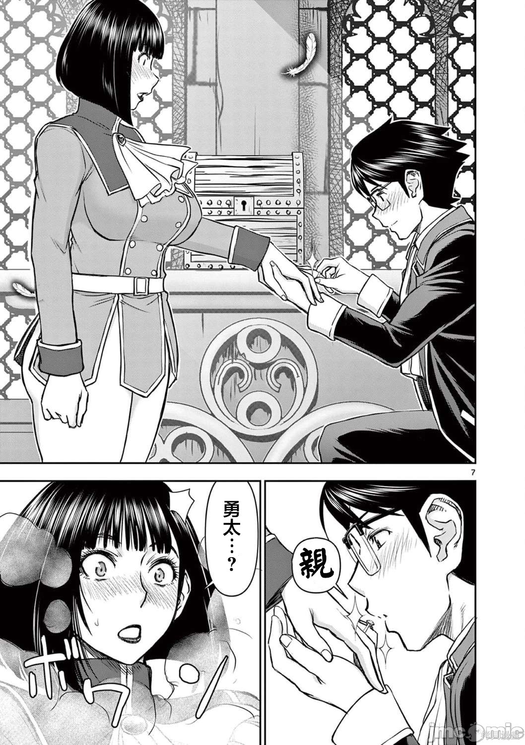第21话6