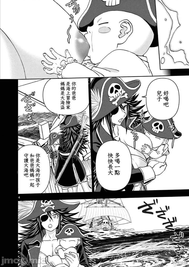 02卷49话4