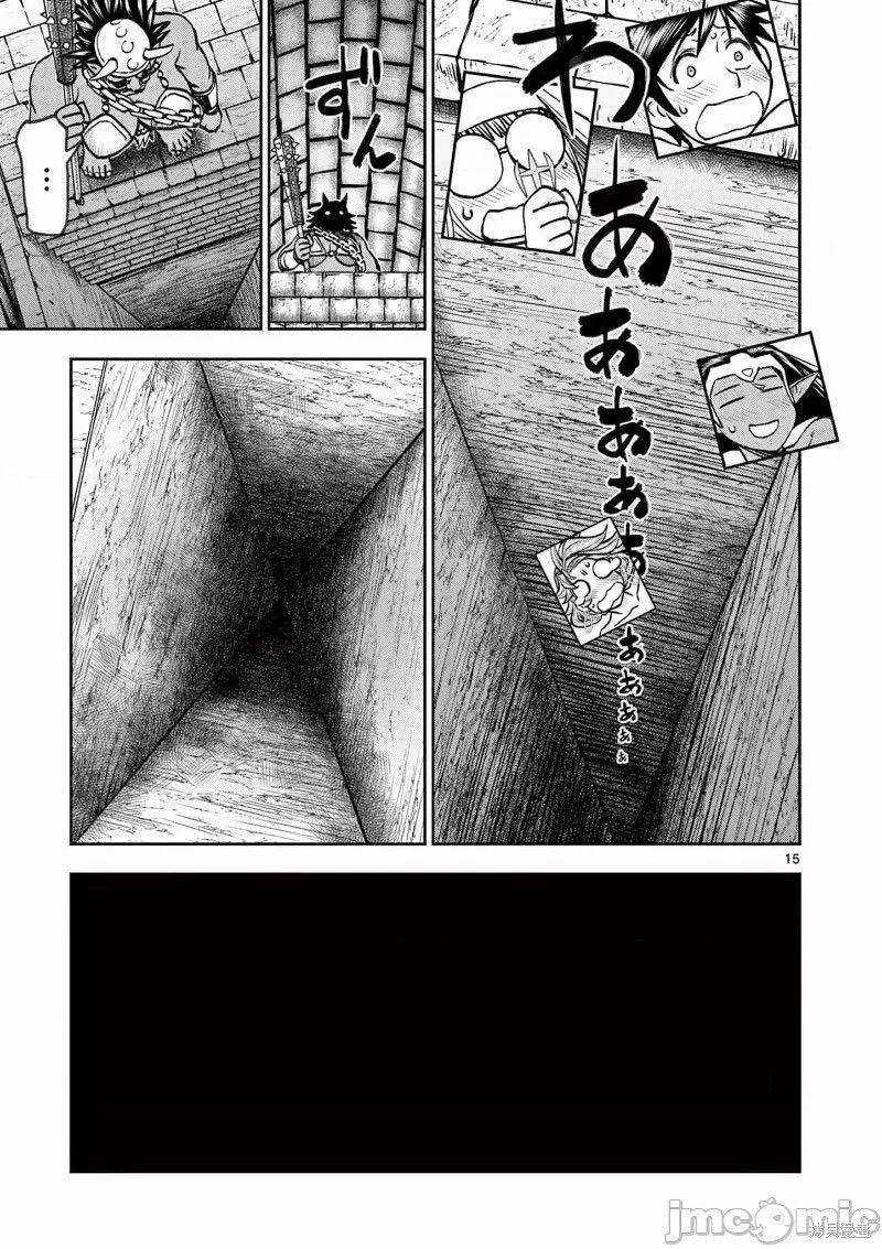 02卷41话15