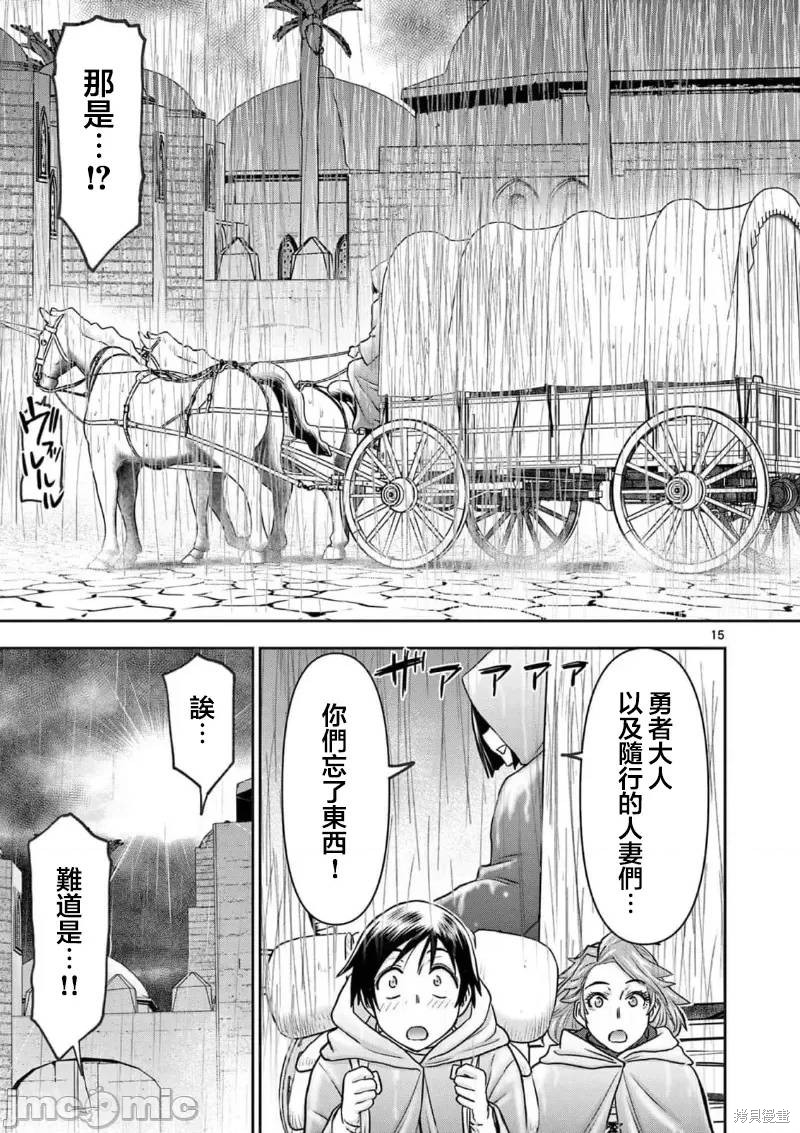 02卷27话15
