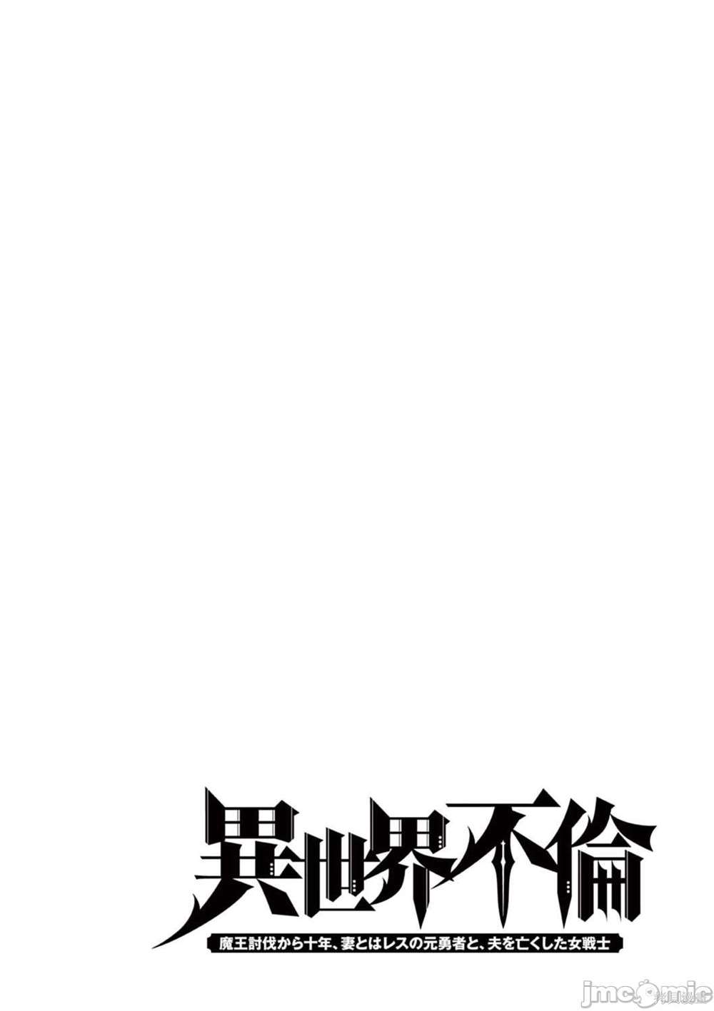 第18话14
