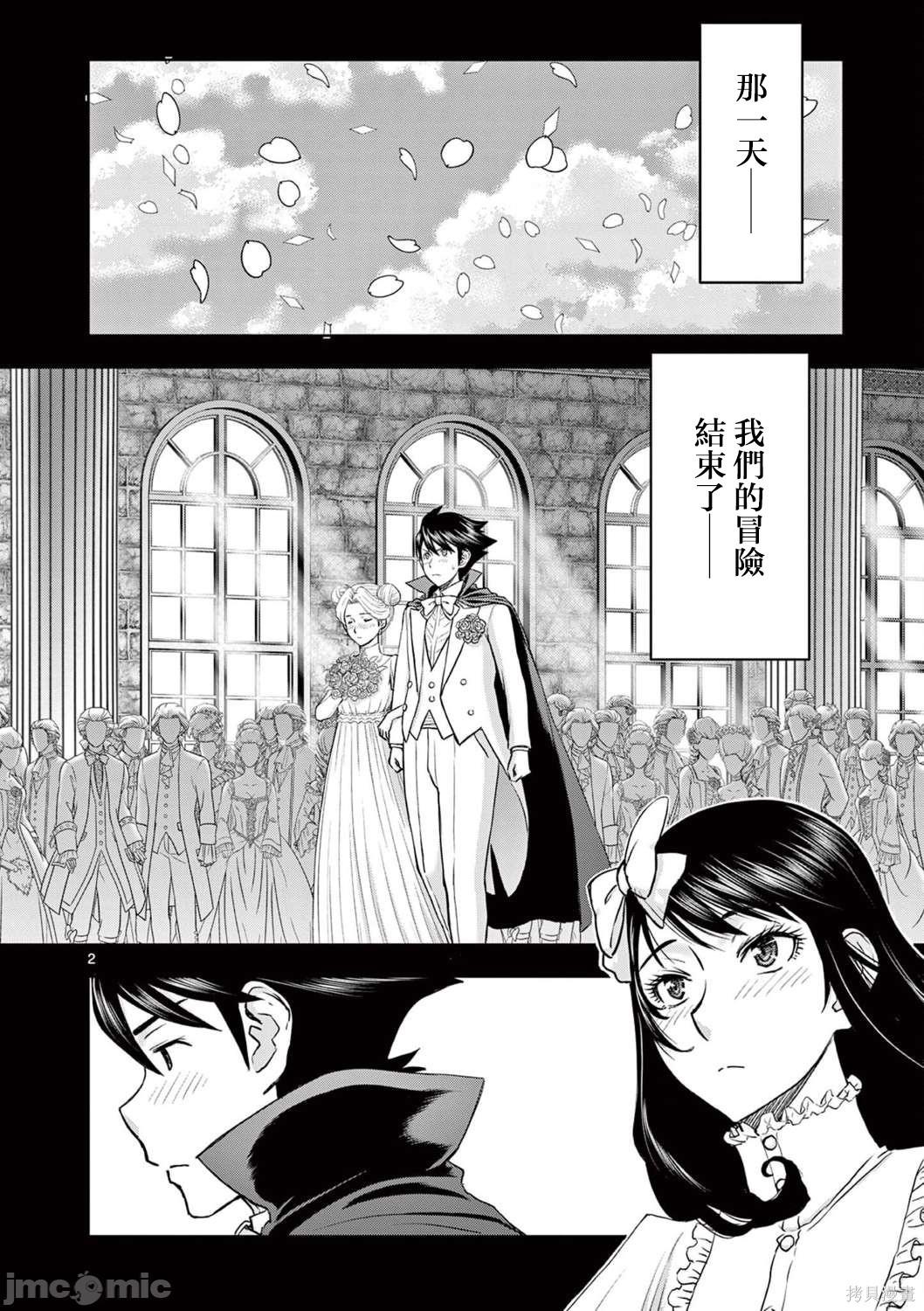第21话1