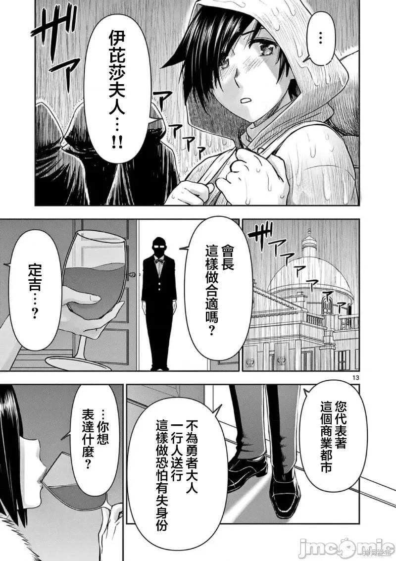 02卷27话13