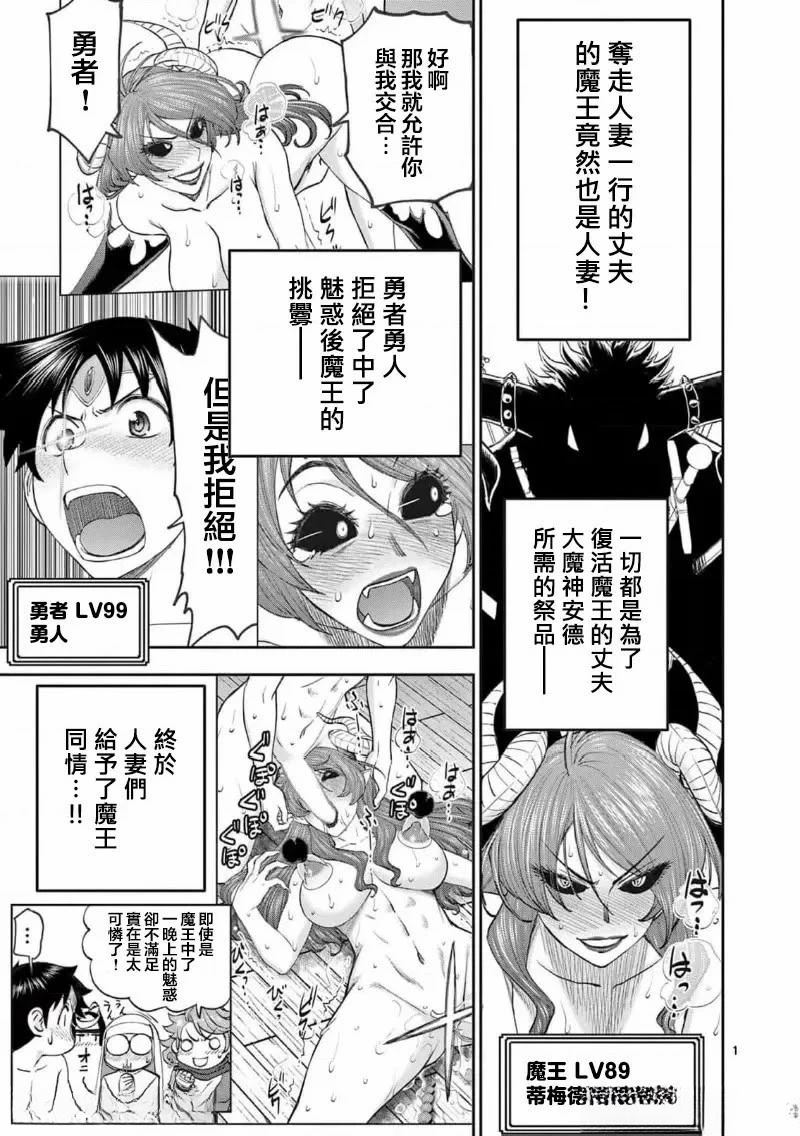 02卷66话1