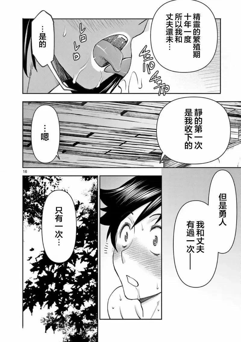 02卷5716