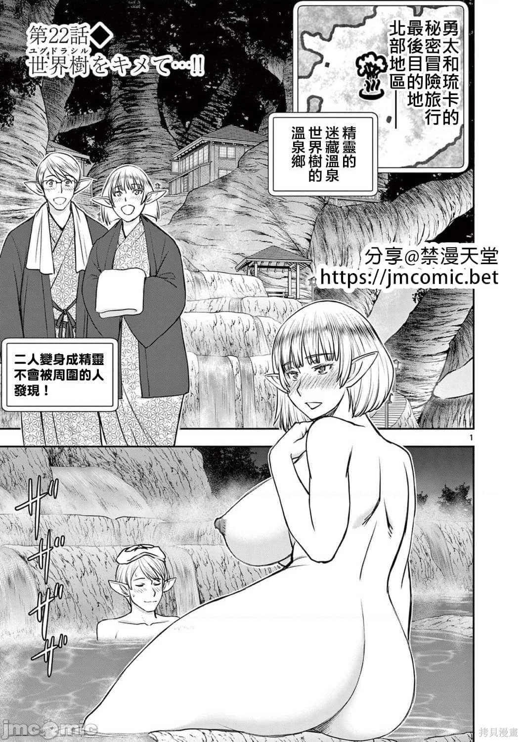 第22话0