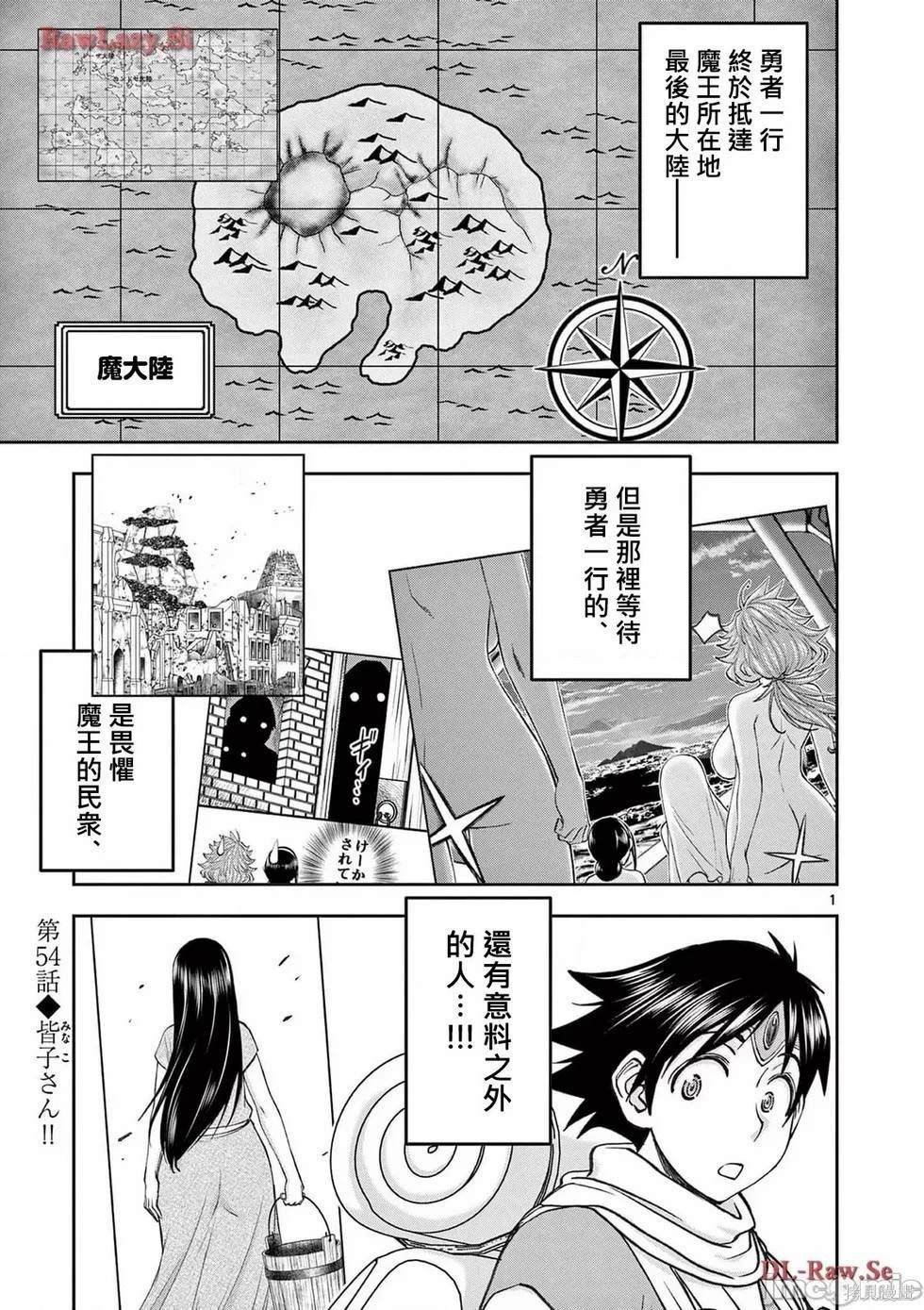 02卷53话1